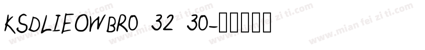 KSDLIEOWBR0 32 30字体转换